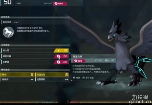 《幻兽帕鲁塔快速刷怪攻略:高效建造技巧揭秘》 《幻兽帕鲁塔快速刷怪攻略:高效建造技巧揭秘》